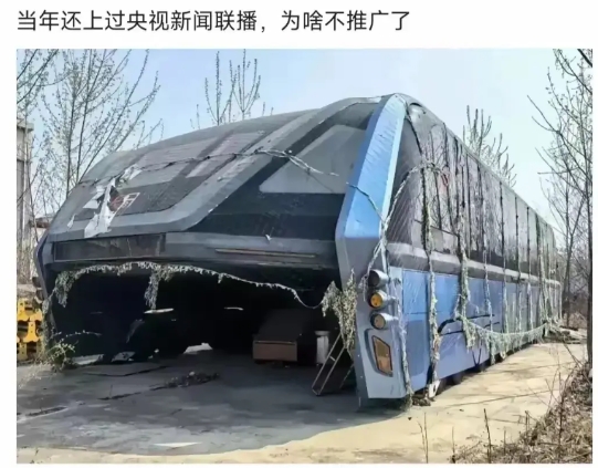 这玩意当年挺火的，现在黄摊子不干了?