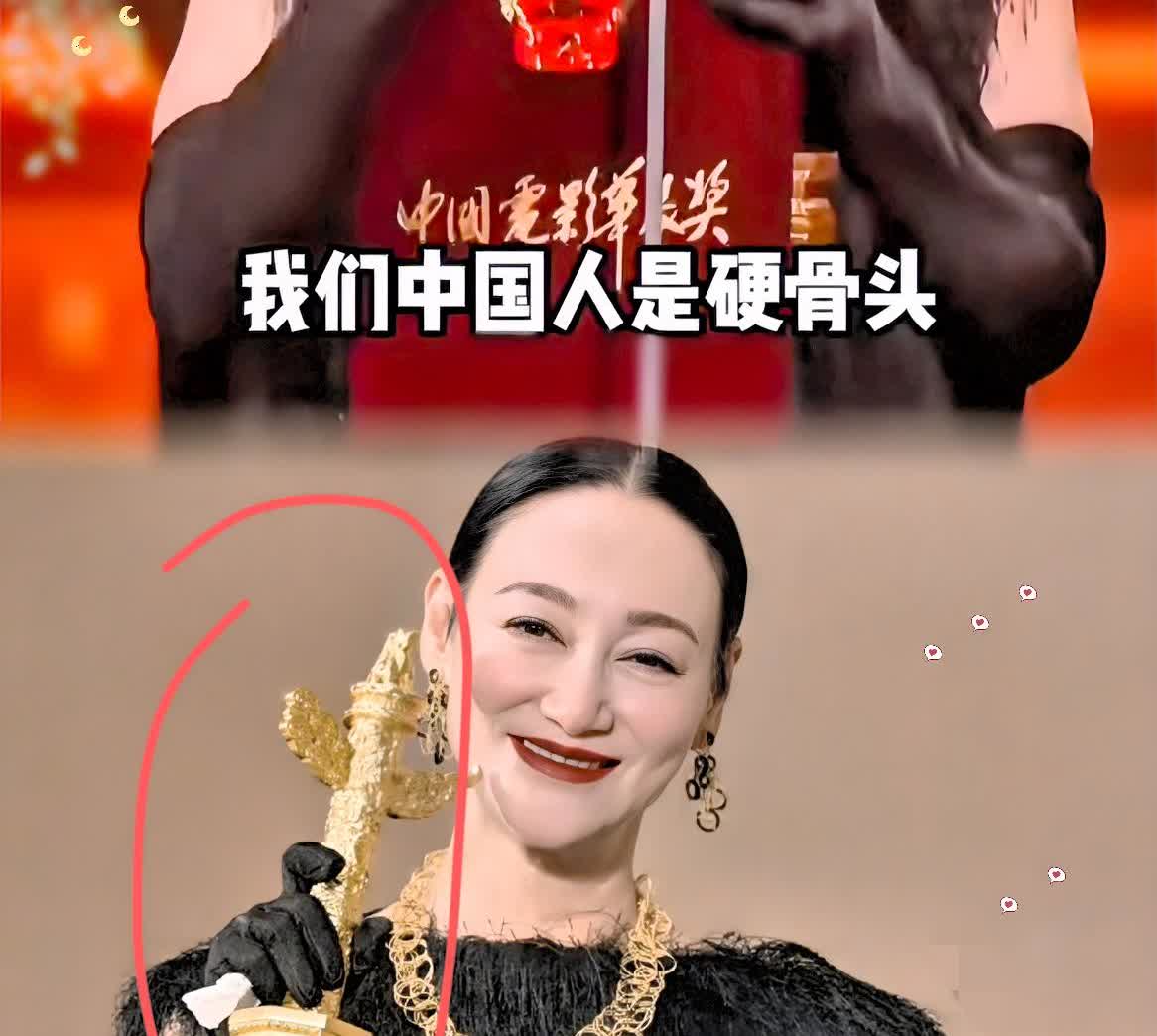 我有种强烈的预感
以后香港演艺圈估计要凉凉了
就说惠英红拿华表奖这事，香港新