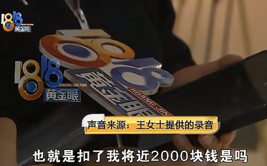 浙江杭州，女子做了一款698元的美甲，觉得还不错，店员说充5000打5折，女子充
