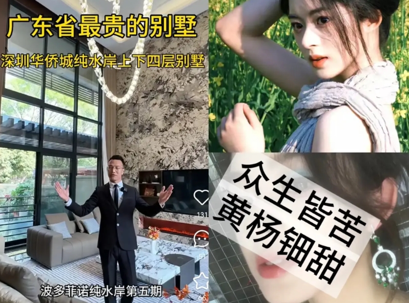 我问律师，如果父母的处罚下来了

刚成年18岁的黄杨钿甜应不应该一起处罚

他说