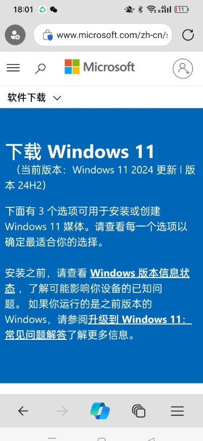 美国对华为的新一轮制裁又来了！
下月起，华为笔记本不能再装windows，没有W