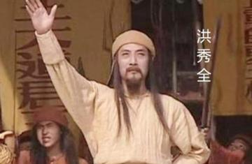 1855年秋，天京城中静悄悄的一晚，洪秀全刚从热水中出来，身上还冒着白气，披着绸