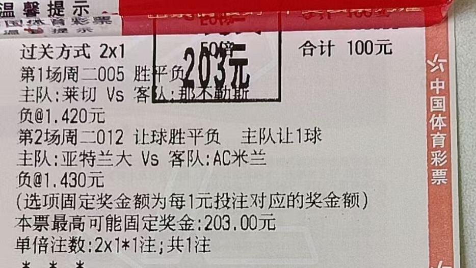 布兰VS博德闪耀：挪超天王山之战，主场龙迎战攻防王者