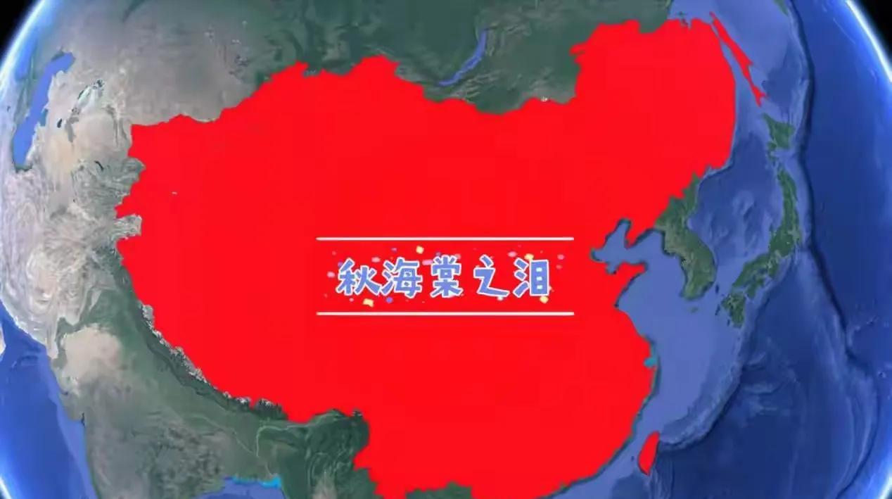 我们的领土外兴安岭，库页岛，江东六十四屯，海兰泡，双城子，唐梅乌努海，海参崴等，