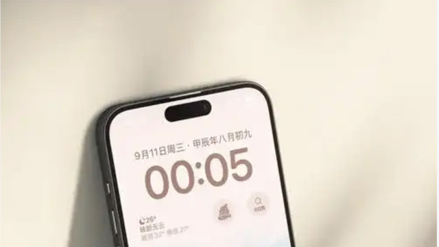 手机屏幕护眼效果大揭秘