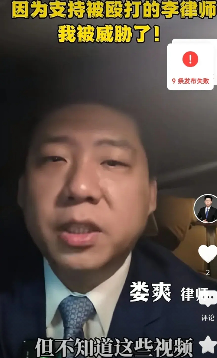 细思极恐，竟然有律师人为李律发声，竟然被威胁了，对方到底在怕什么呀？想想真是太气