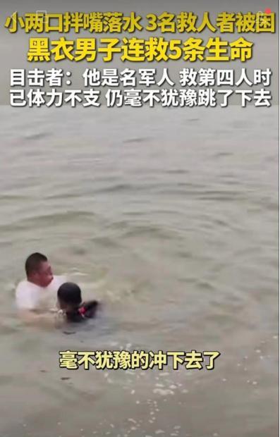 看哭了，近日，河南商丘小两口拌嘴争吵中不慎落水，3名男子跳湖救人结果被困深水区，