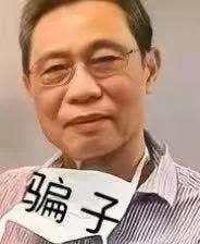屋主人啊，这不是这么老太太给了一个鸡蛋，他都排到天上去了，排队登记弄馒头，这是不