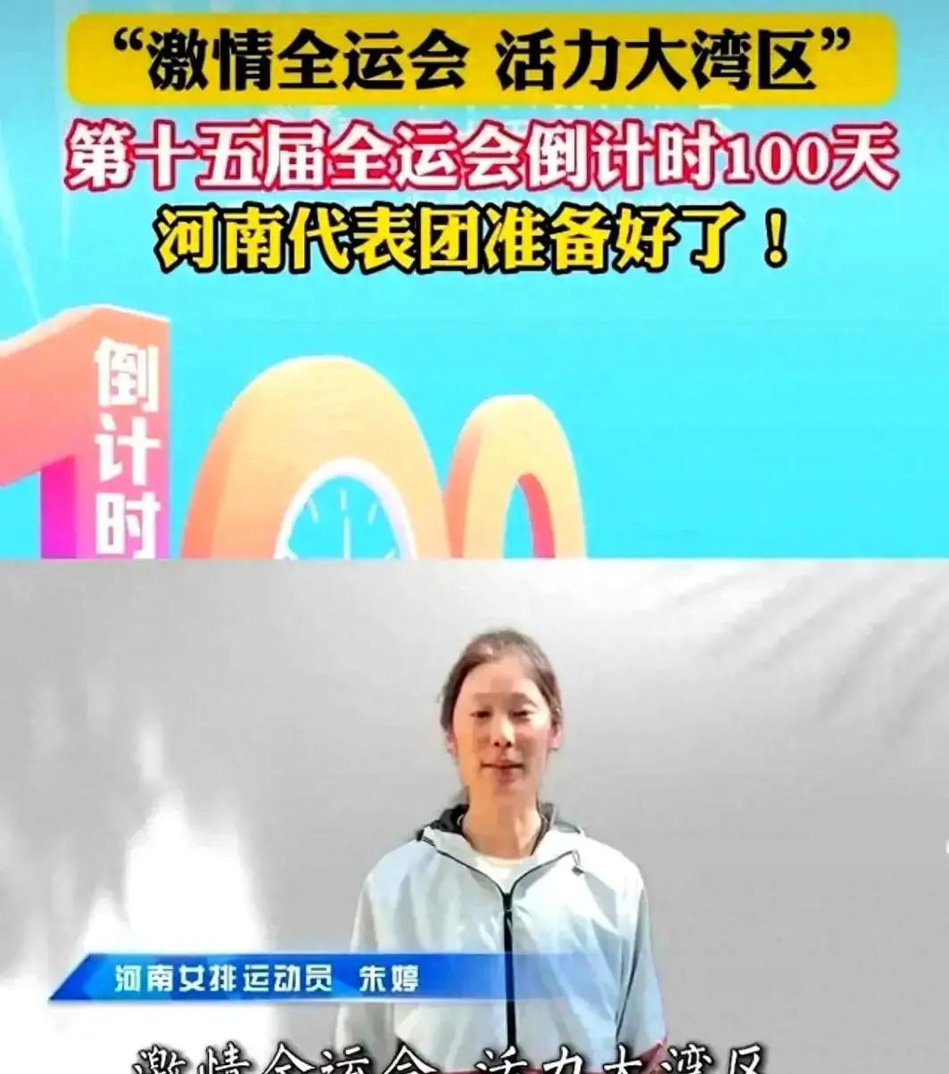 令人费解，朱婷回归了！回归的是河南女排，可惜不是中国女排！
       202