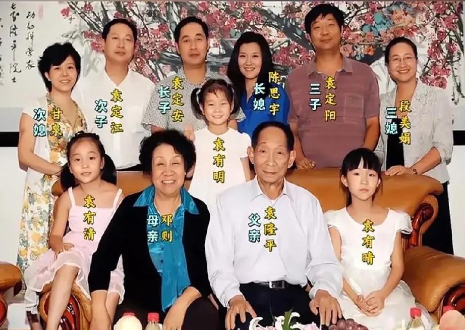 2010年，袁隆平院士珍贵的一家全家福合影，可谓是三代齐聚，子孙满堂，这一年也恰