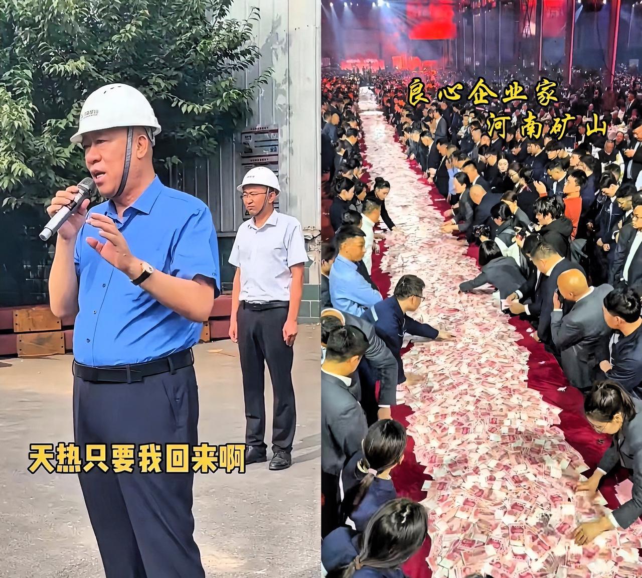 河南新乡，40℃高温天！老板崔培军出差在外，一个电话打回厂里：5200名员工，每