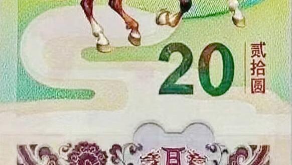 马钞45元一张！外挂升级，更难约了！