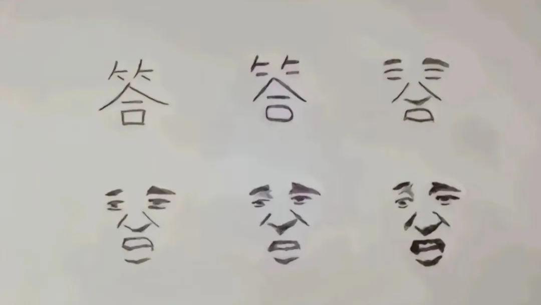 小学生写字能有多奇葩？家长在气疯和笑疯之间选择了发疯