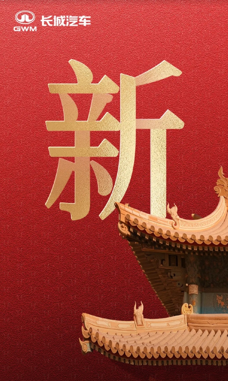 作为坦克车主，我这颗心已经按捺不住了！中国首台自研V8实车难道真的要来了？

还