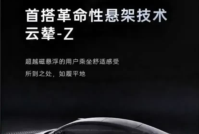 听我一句劝，2025年，买车这样买
1、100万——买仰望U8（比亚迪）
2