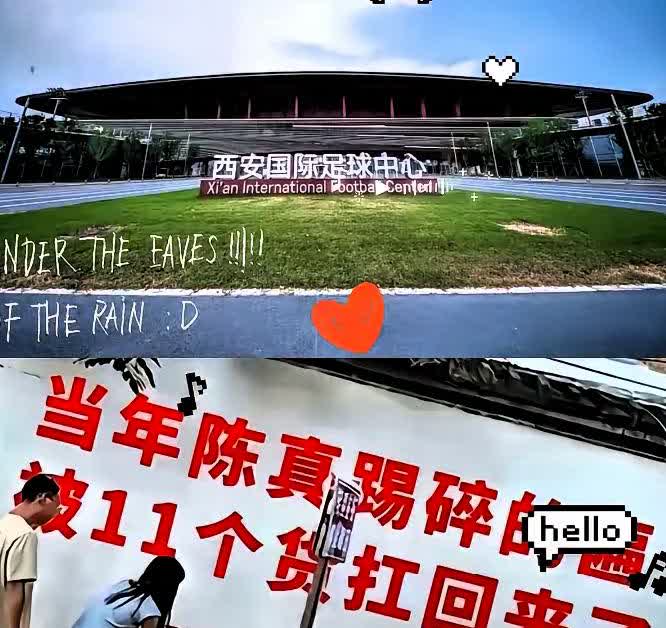 西安这波操作，背后全是无奈。

刚宣布承办U23亚洲杯预选赛，转头就删了欢迎
