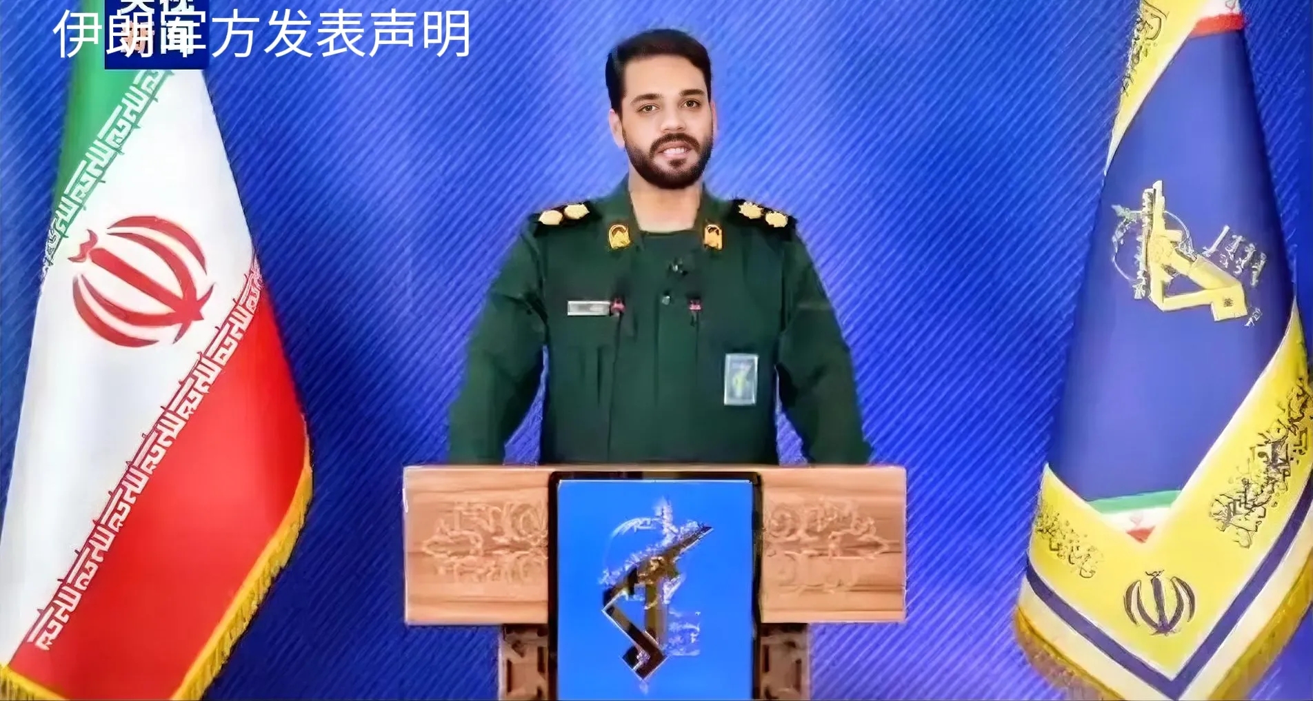 一觉醒来，中东变天了！
6月24日凌晨1点，据伊朗通讯社报道，伊斯兰革命卫队对美