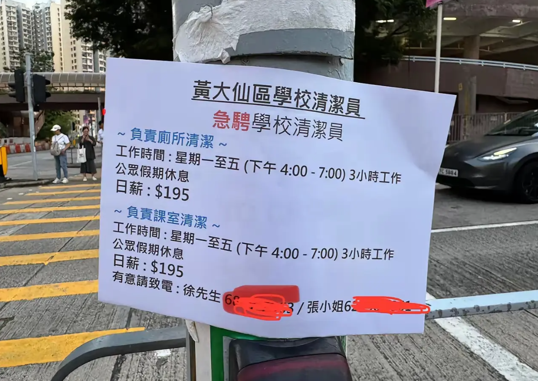 一小时450元人民币 好恐怖