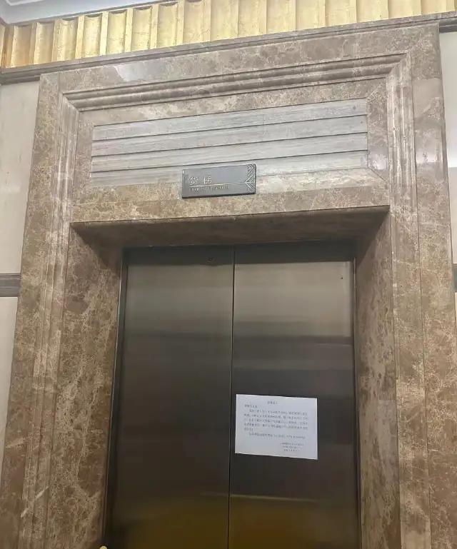 电梯维保造假，昆明一电梯冲顶导致业主离世，15人被追责！
事发昆明，短短15秒之