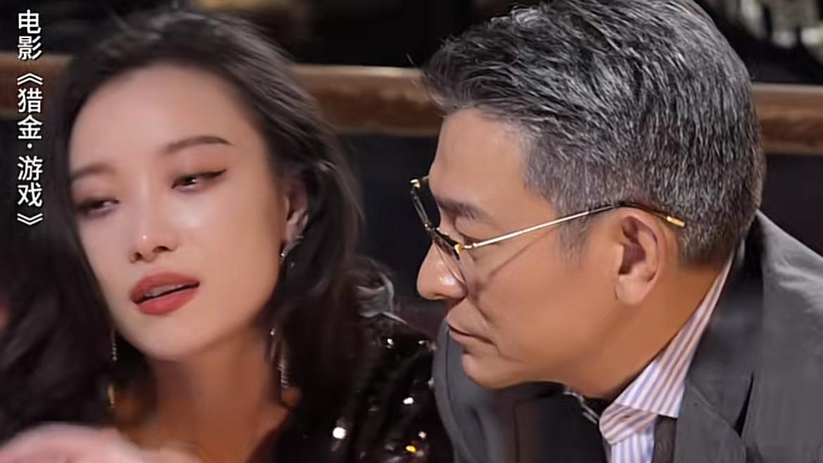 刘德华终于赌对了，新片找“聂风妈”来演富婆，半老徐娘风韵犹存