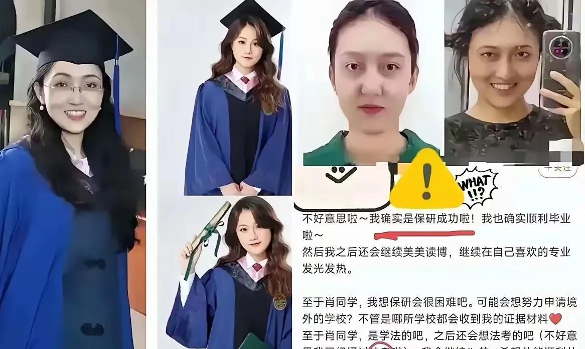 武汉大学图书馆性骚扰这个事件有啥进展吗？
