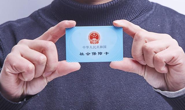 现在手机操作越来越方便了，
10多年前，我在北京上班缴纳的社保，
中间回来结婚生