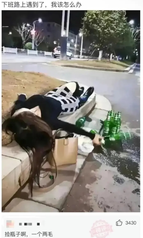 哥们，给你机会你不要啊