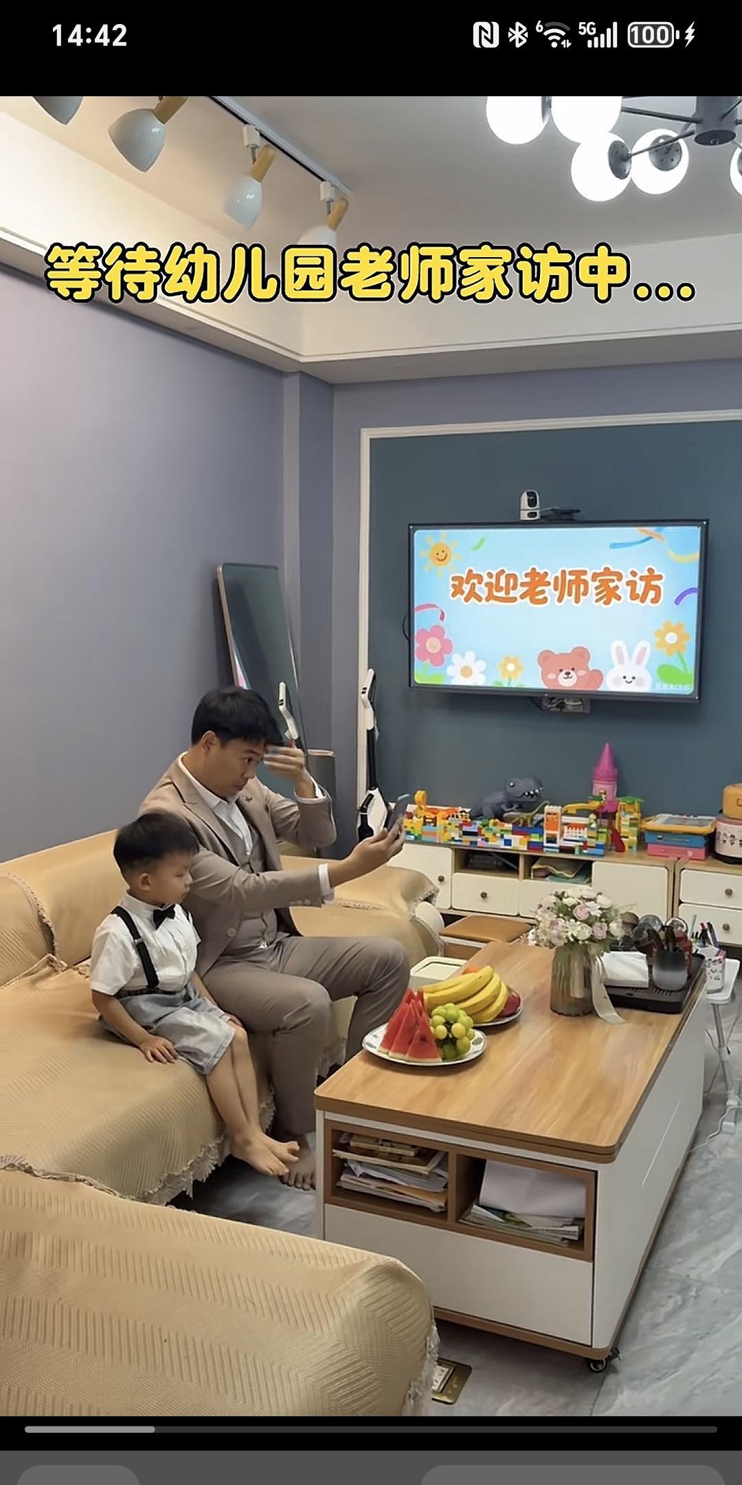 等待幼儿园老师家访中......
知道以为是家访，不知道还还以为......
爸