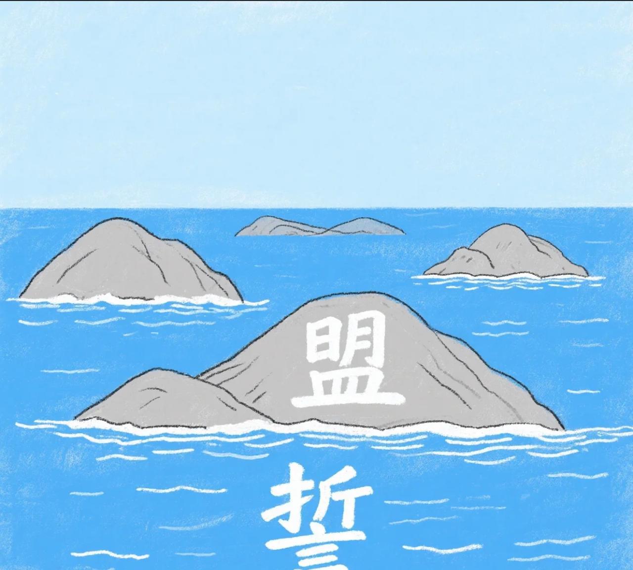 看图猜一猜，卡这了，谁提示一下
#谜图猜猜成语# #成语猜图片# #创意猜图# 
