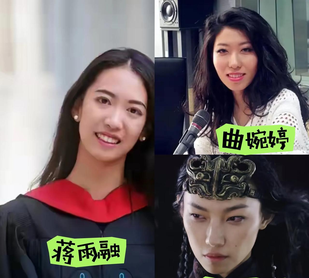 大家发现没？
她们三个长得好像呀！
看起来就像是三胞胎一样，重要的是她们的颧骨都
