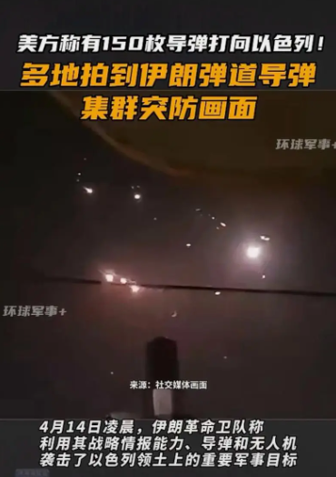 伊朗关键军事指挥官遇袭身亡