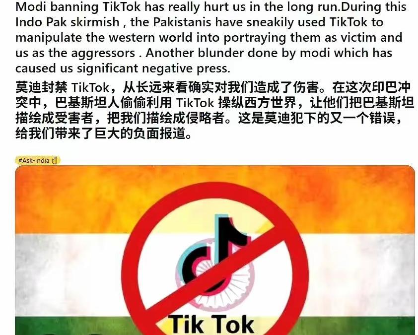 舆论舆论的阵地，你不占领别人就会去占领，从这个方面来说，这些印度人的总结还是有一