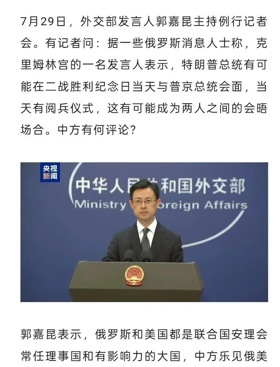 特朗普说他调停了六场战争，
要不我们干票大的？
一不小心调解了