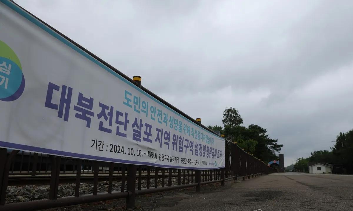 李在明上任后对朝友好措施还是比较明显。
韩国政府为预先阻止对朝散发传单，决定在主