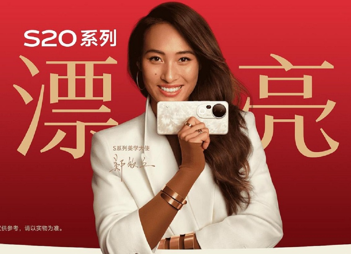 vivoS30系列曝光，为给新机让路，vivoS20加速清仓
