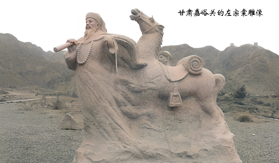 左宗棠的西征之路：平乱定疆，碧血染黄沙