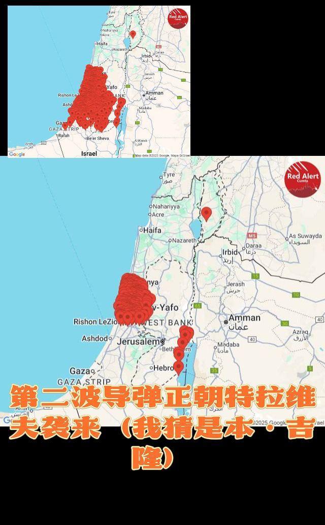 第二波导弹正朝特拉维夫袭来（我猜是本·吉隆）