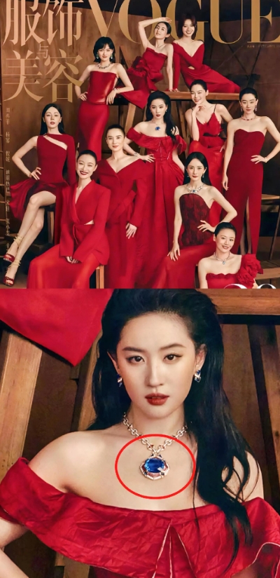 Vogue杂志20周年，
刘亦菲不仅是杂志封面11位女星的大C位，而且还戴着一条