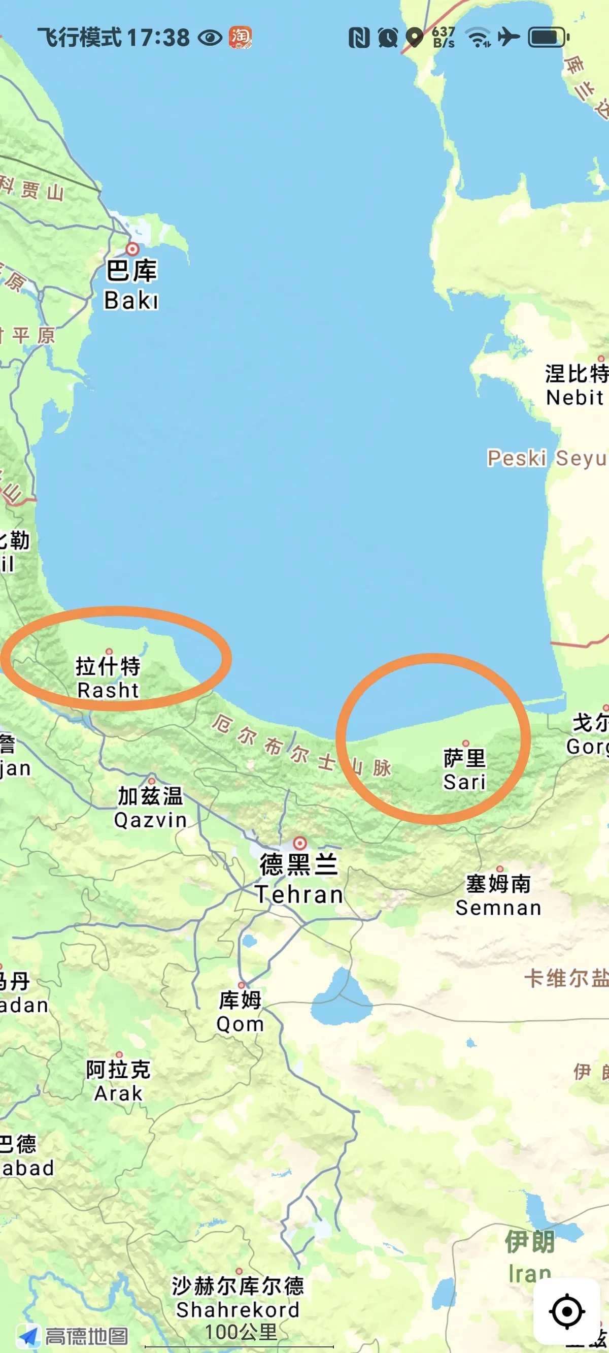 伊朗即将迁都？这是由伊朗总统正式提出的设想。
伊朗全国地处伊朗高原，境内既无大型