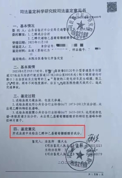山东平邑的王先生一家，日子本就艰难。家里有个重度残疾的哥哥和常年吃药的病弱母亲，