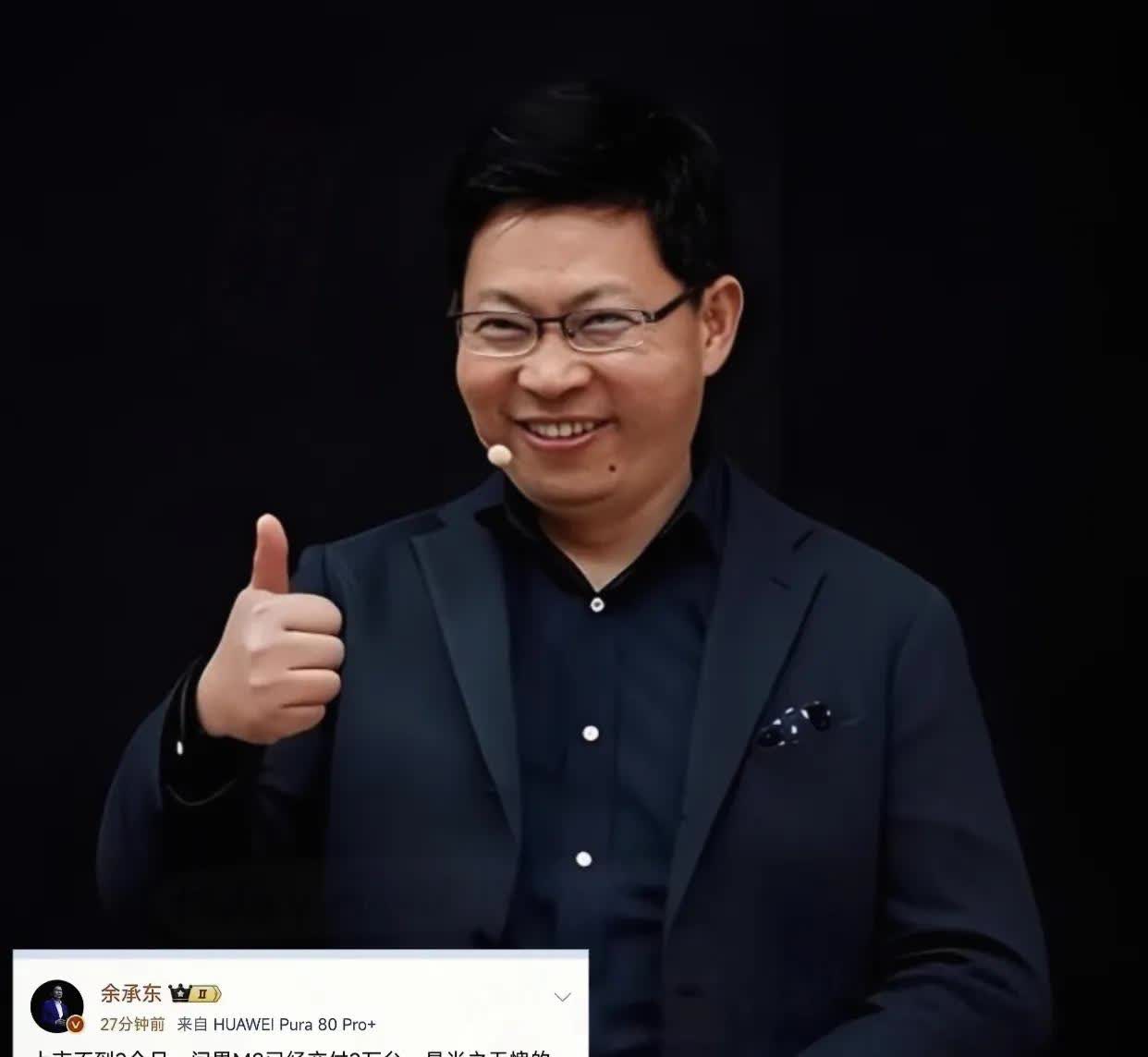 几家欢喜几家愁啊！

5月问界M9卖了15481台，M8卖了12116台 。