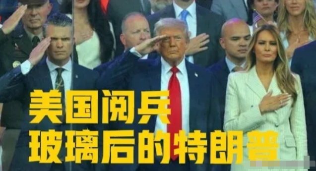 特朗普出席九三阅兵和中美达成协议这两件事都是大事
1.特朗普突然对外宣布，已与中