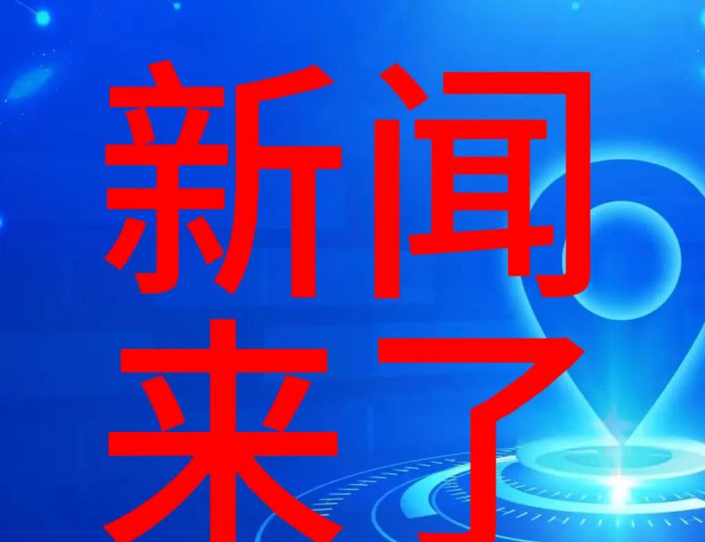 今日新闻晚上7：05分刚刚发生的最新消息

1. 加沙卫生部门21日称，过去