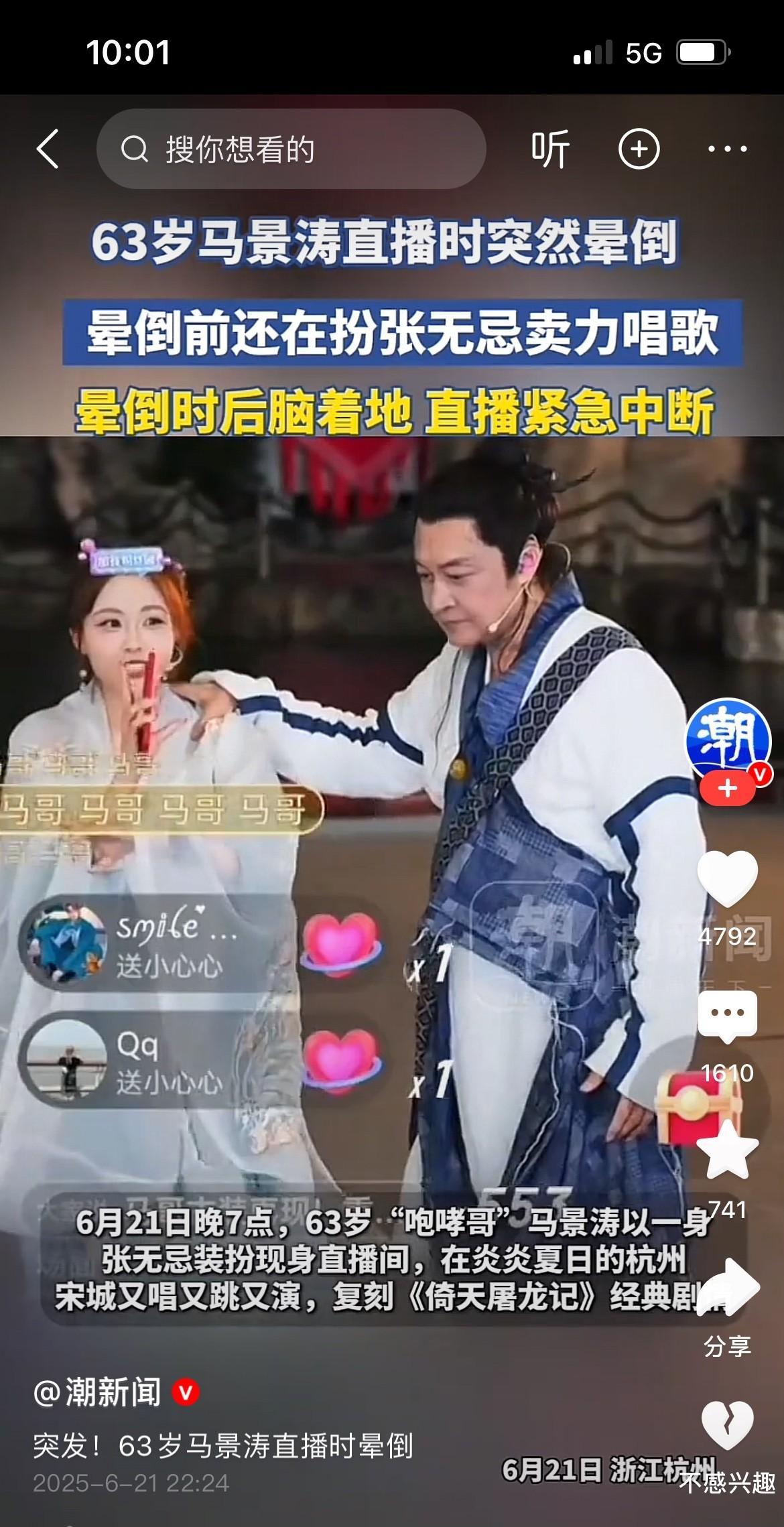 搞不明白，明明钱够用，为什么还要出来，是因为爱吗？