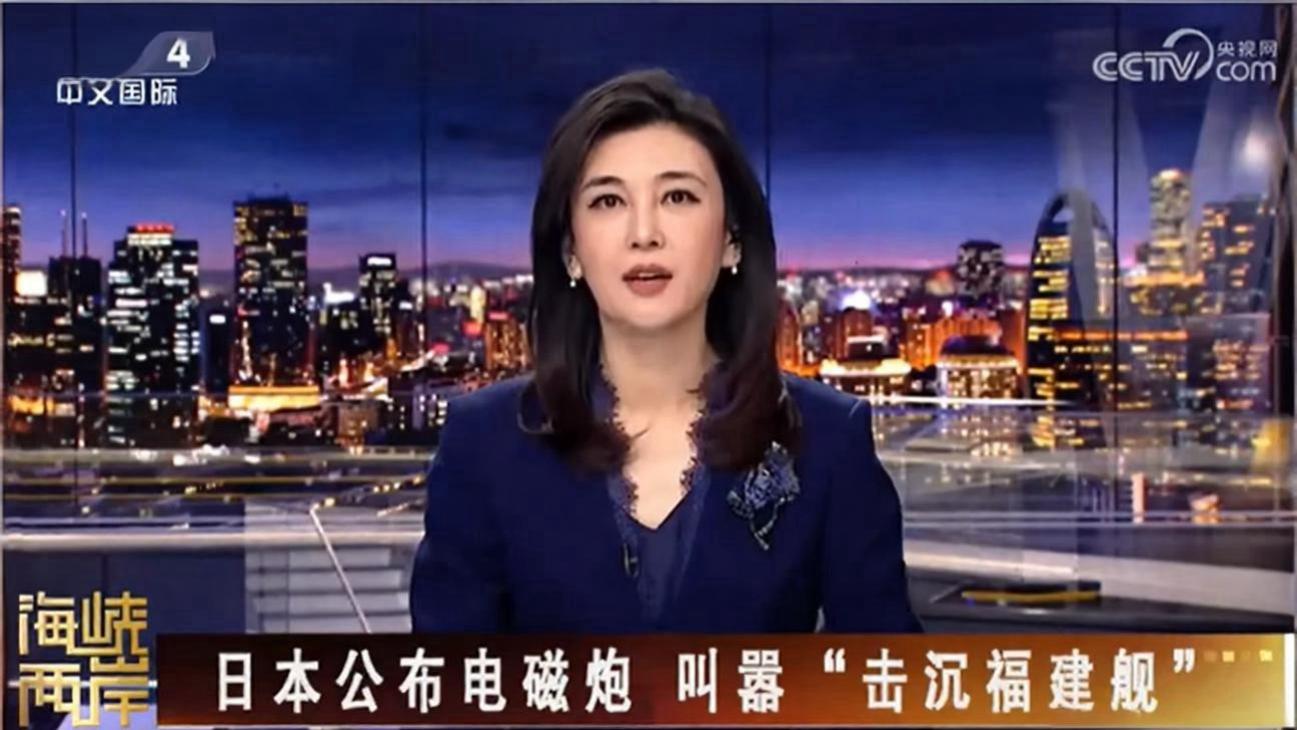 班门弄斧：日本要用电磁炮击沉“福建舰”