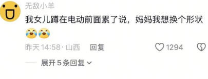 也是难为老母亲了