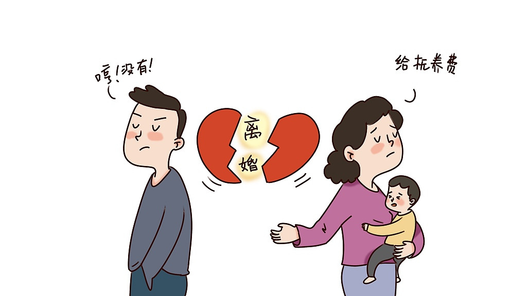 离婚后，能否要求另一方一次性支付抚养费？