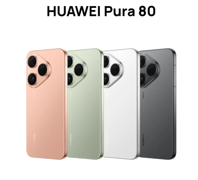 鸿蒙NEXT  Pura80今天开启预售了，30号正式开卖，大家觉得这个价格如何