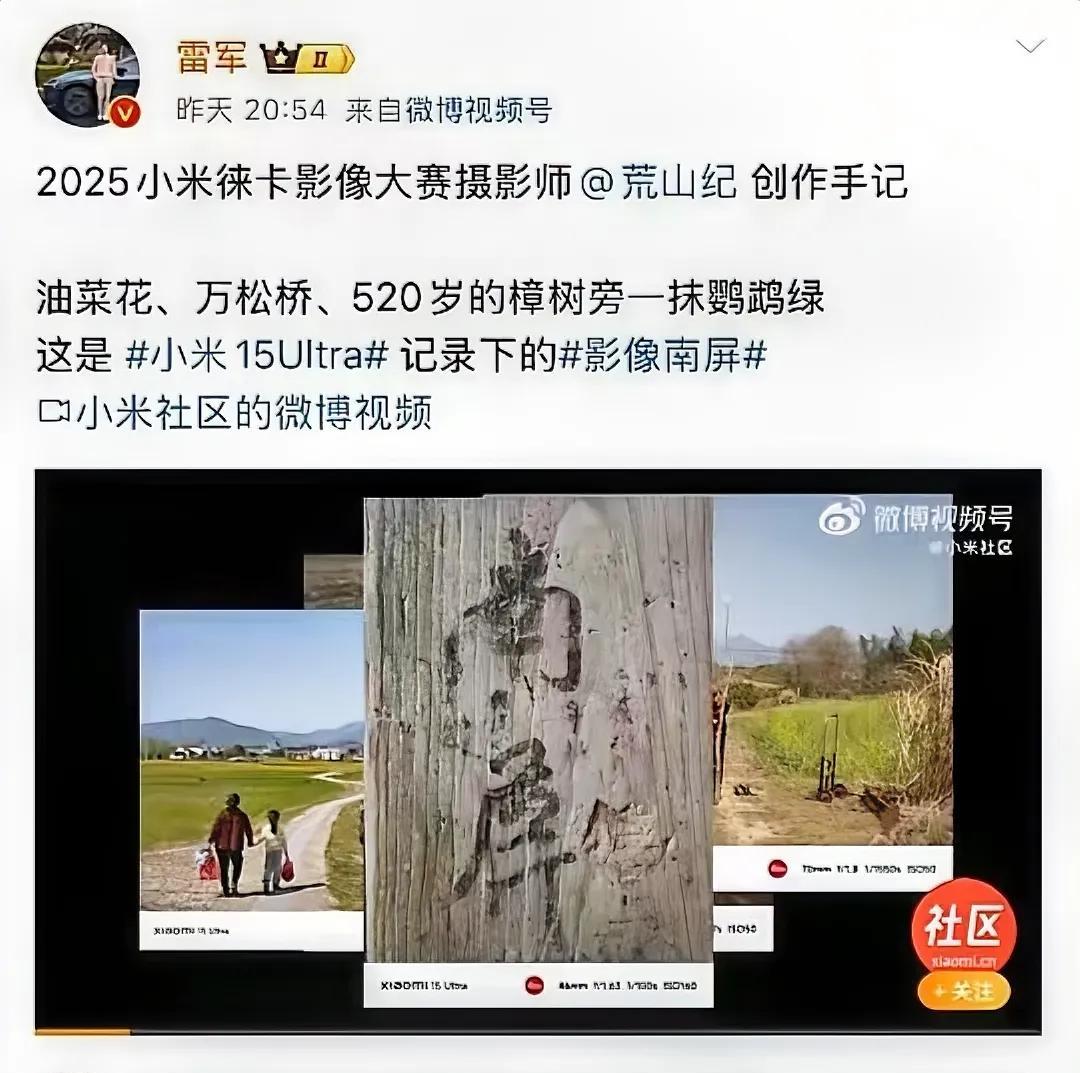 很多人对雷军还在更新微博表示不理解，说出了这么大的事，你还有闲心说别的。他卖了十