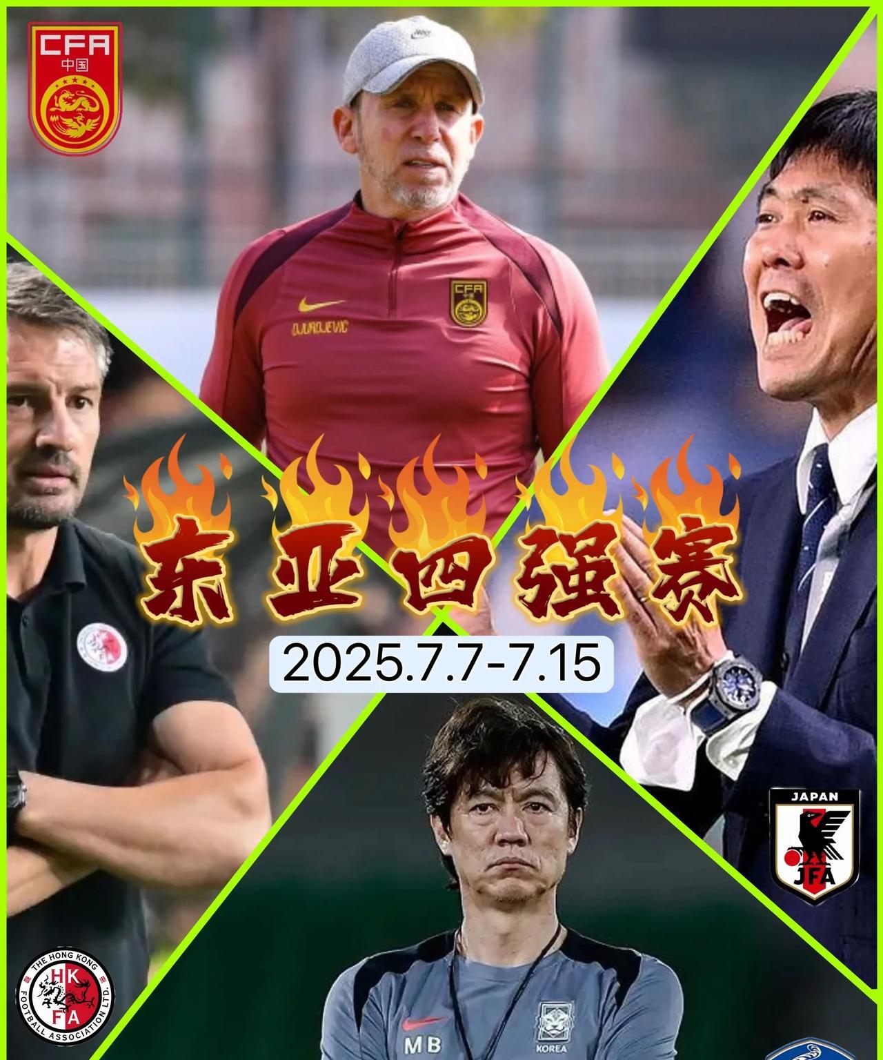 东亚杯开战，太极虎拿国足开刀？
韩国vs中国
东亚杯开战，韩国作为东道主有主场优
